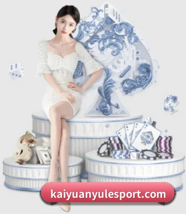 开元娱乐围绕看球场景设计的核心服务